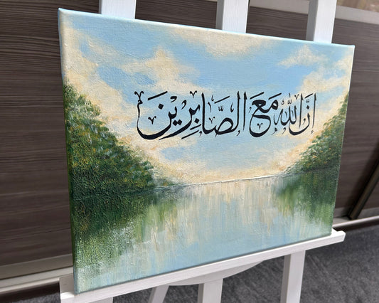 Month 2 - Inna Allāha maʿa as-sābirīn