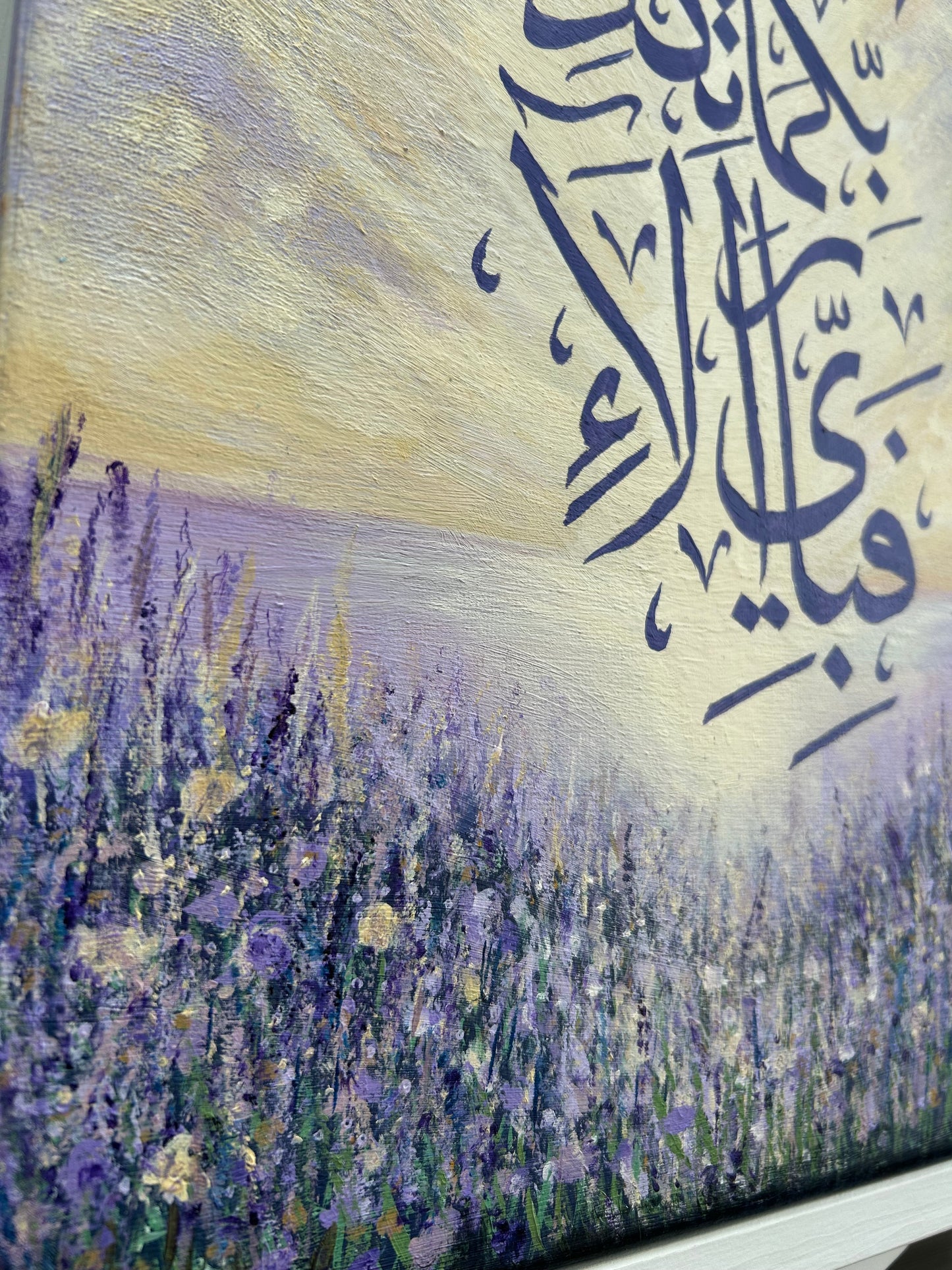 Month 3 - Fabi-ayyi ālā’i Rabbikumā tukadhdhibān