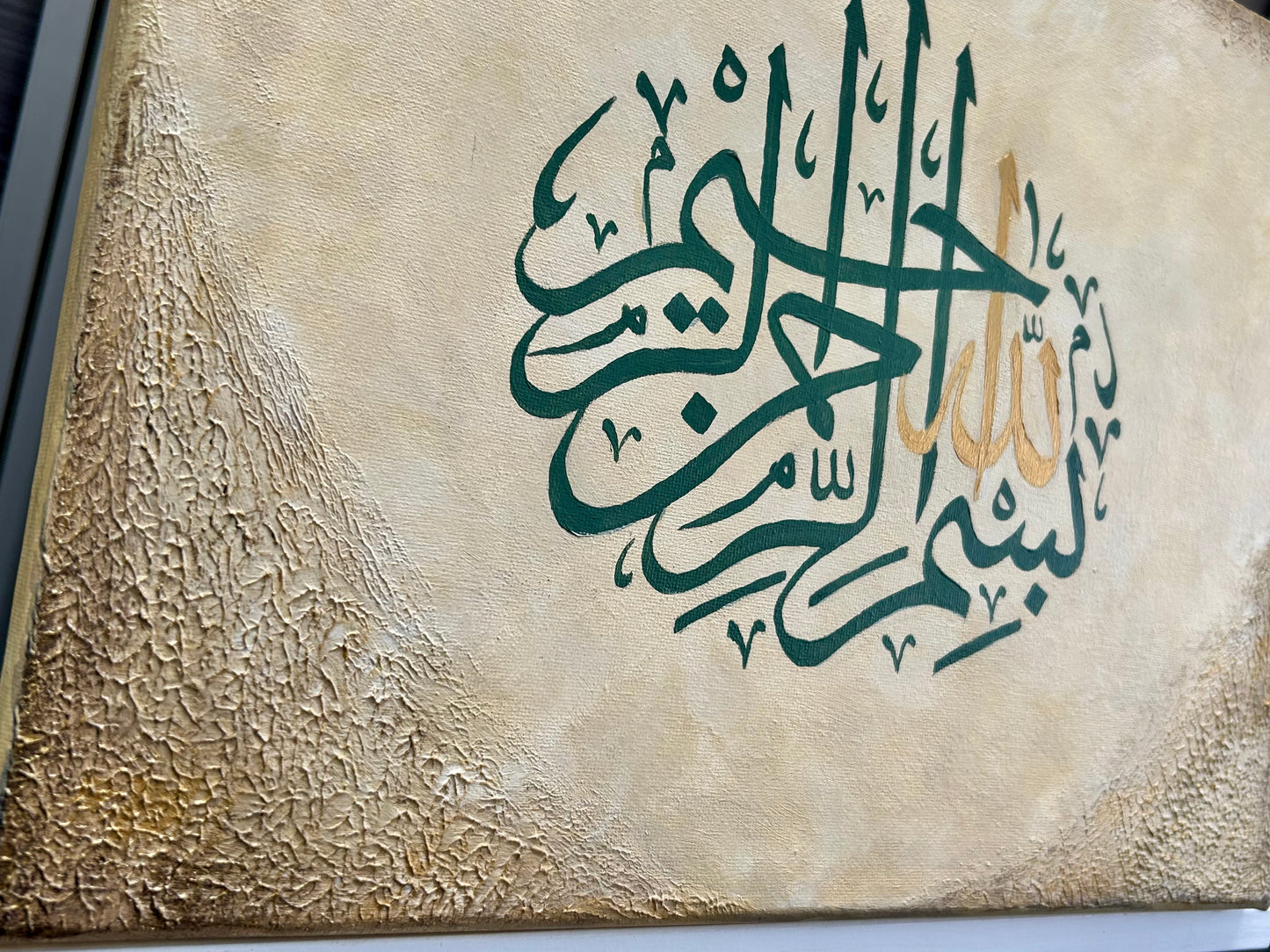 Month 1 - Bismillah
