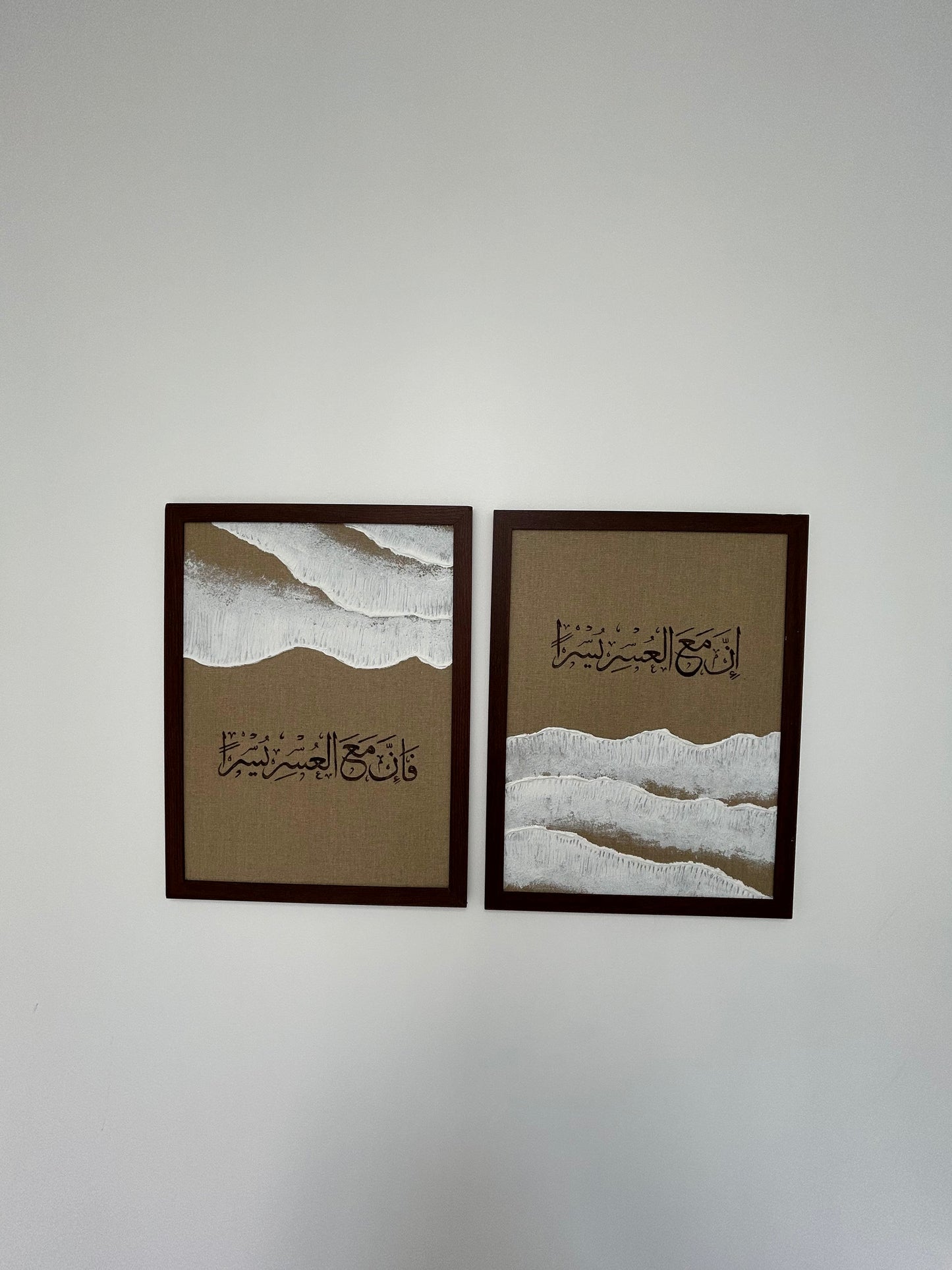 Texture Wave Duo - Ease Within Ease