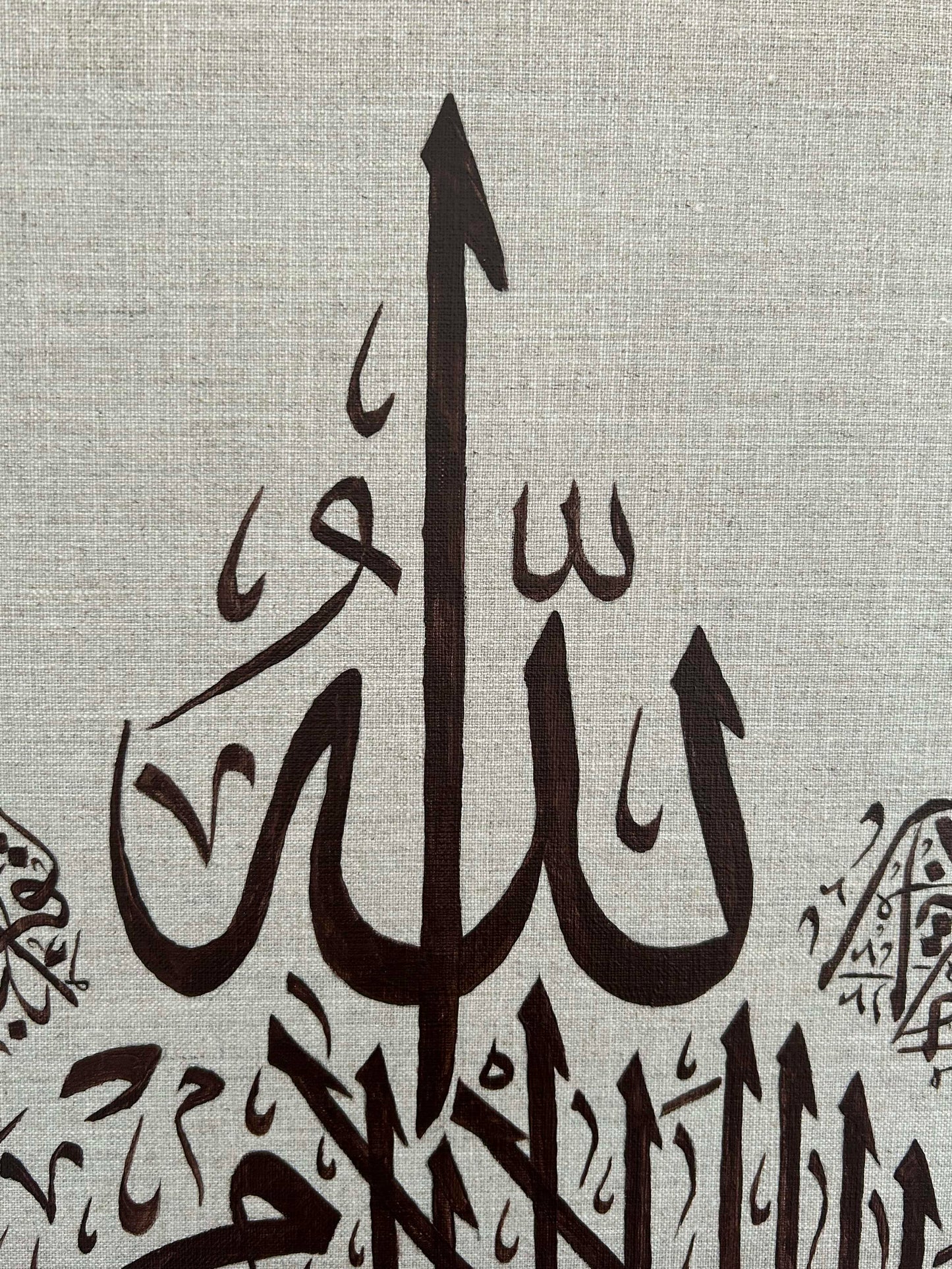 Ayatul Kursi - The Throne