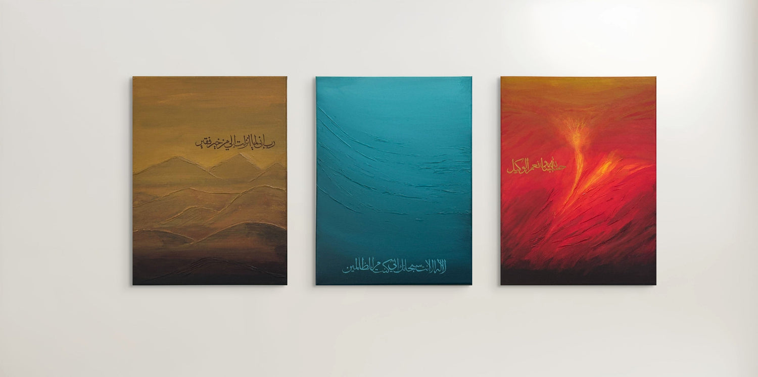 Prophetic Dua Series