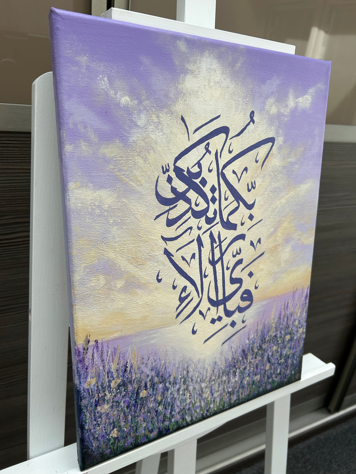 Month 3 - Fabi-ayyi ālā’i Rabbikumā tukadhdhibān