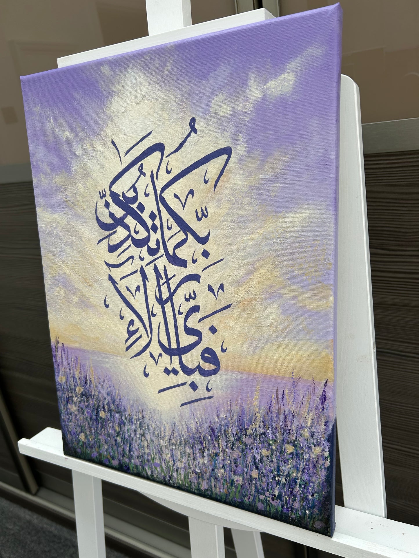 Month 3 - Fabi-ayyi ālā’i Rabbikumā tukadhdhibān