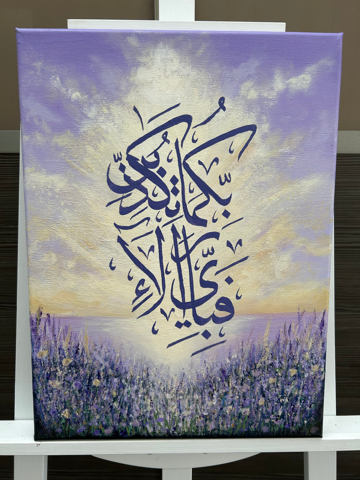 Month 3 - Fabi-ayyi ālā’i Rabbikumā tukadhdhibān