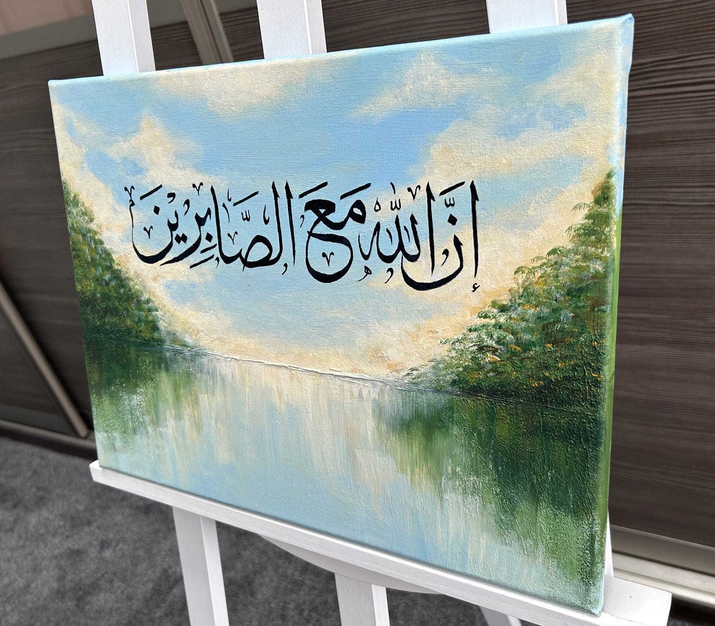 Month 2 - Inna Allāha maʿa as-sābirīn