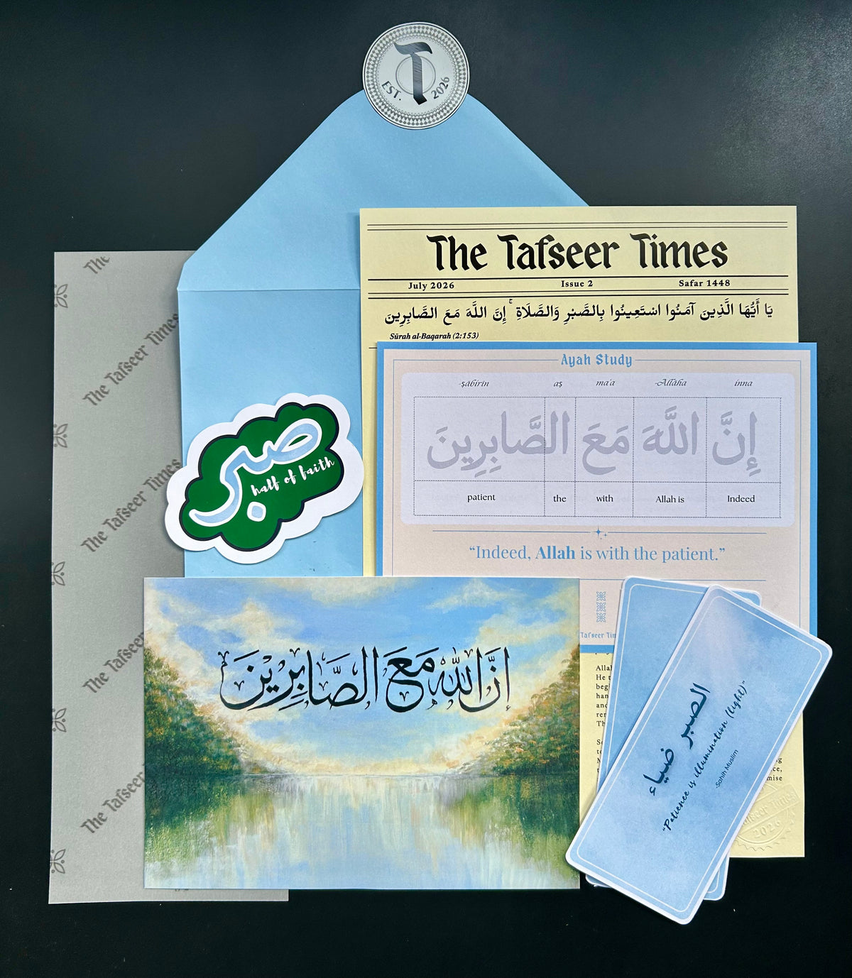 The Tafseer Times - International