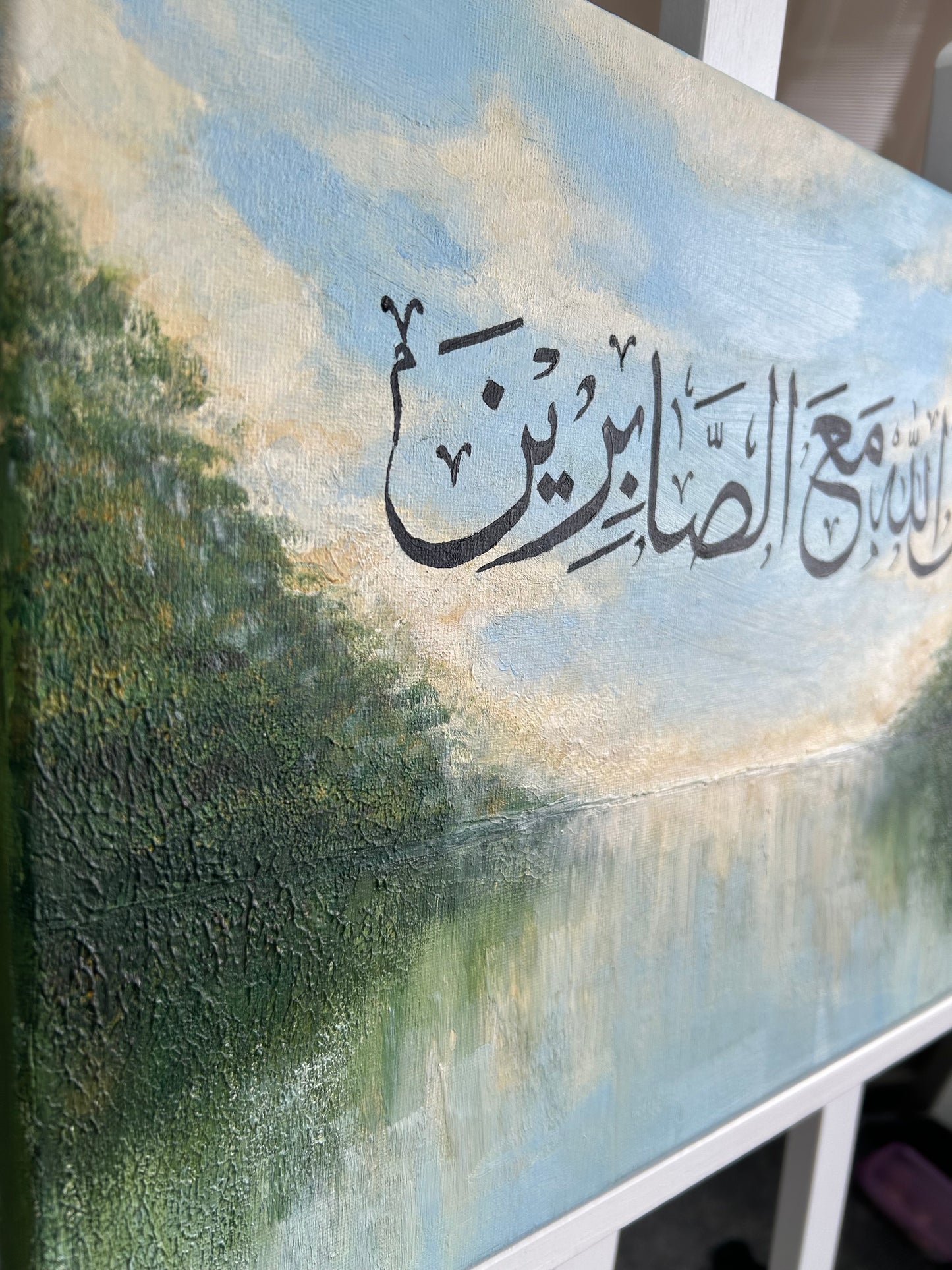 Month 2 - Inna Allāha maʿa as-sābirīn