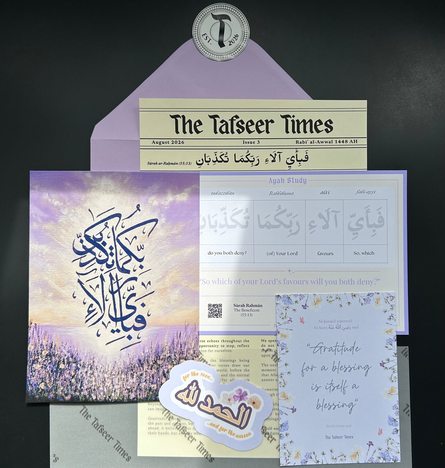 The Tafseer Times - International