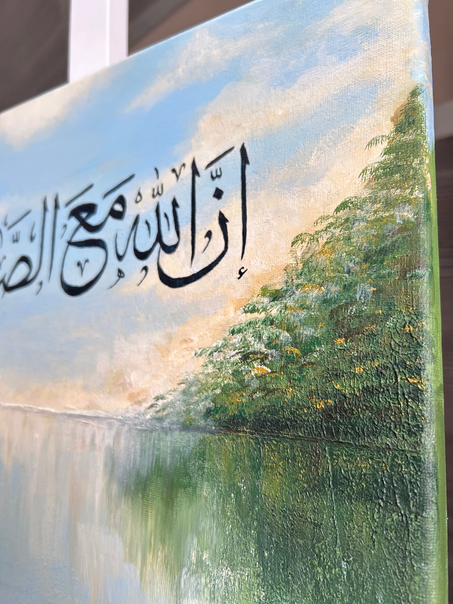Month 2 - Inna Allāha maʿa as-sābirīn