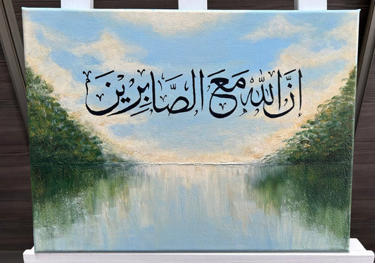 Month 2 - Inna Allāha maʿa as-sābirīn
