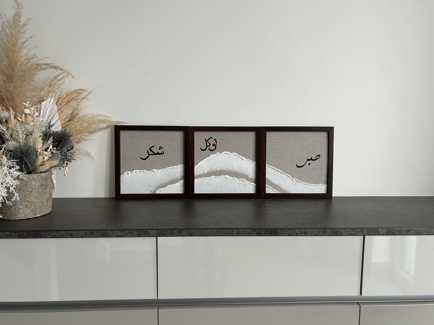 Texture Wave Trio - Sabr, Tawakkul, Shukr