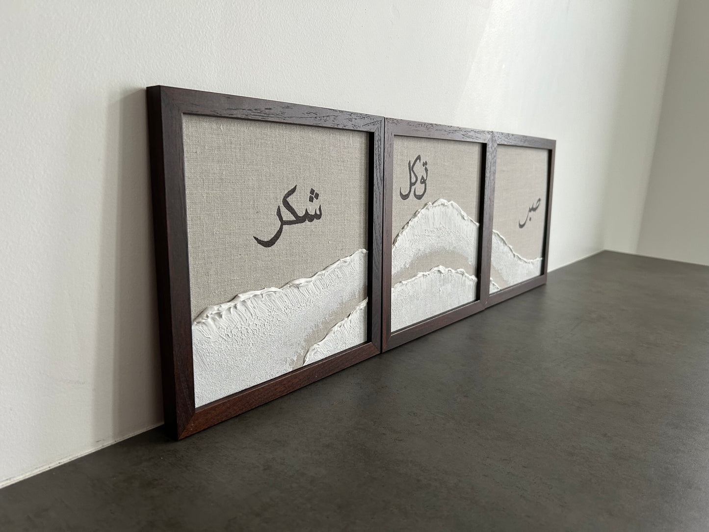 Texture Wave Trio - Sabr, Tawakkul, Shukr