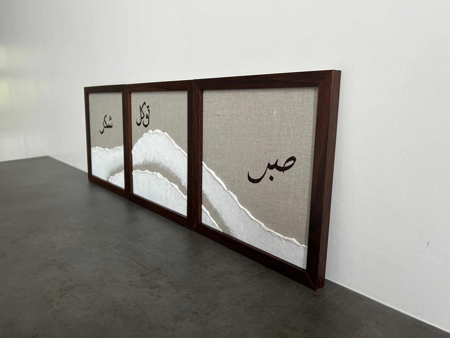 Texture Wave Trio - Sabr, Tawakkul, Shukr