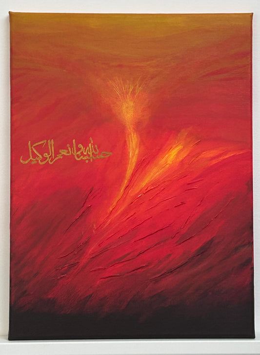 Dua Prophet Ibrahim عليه السلام