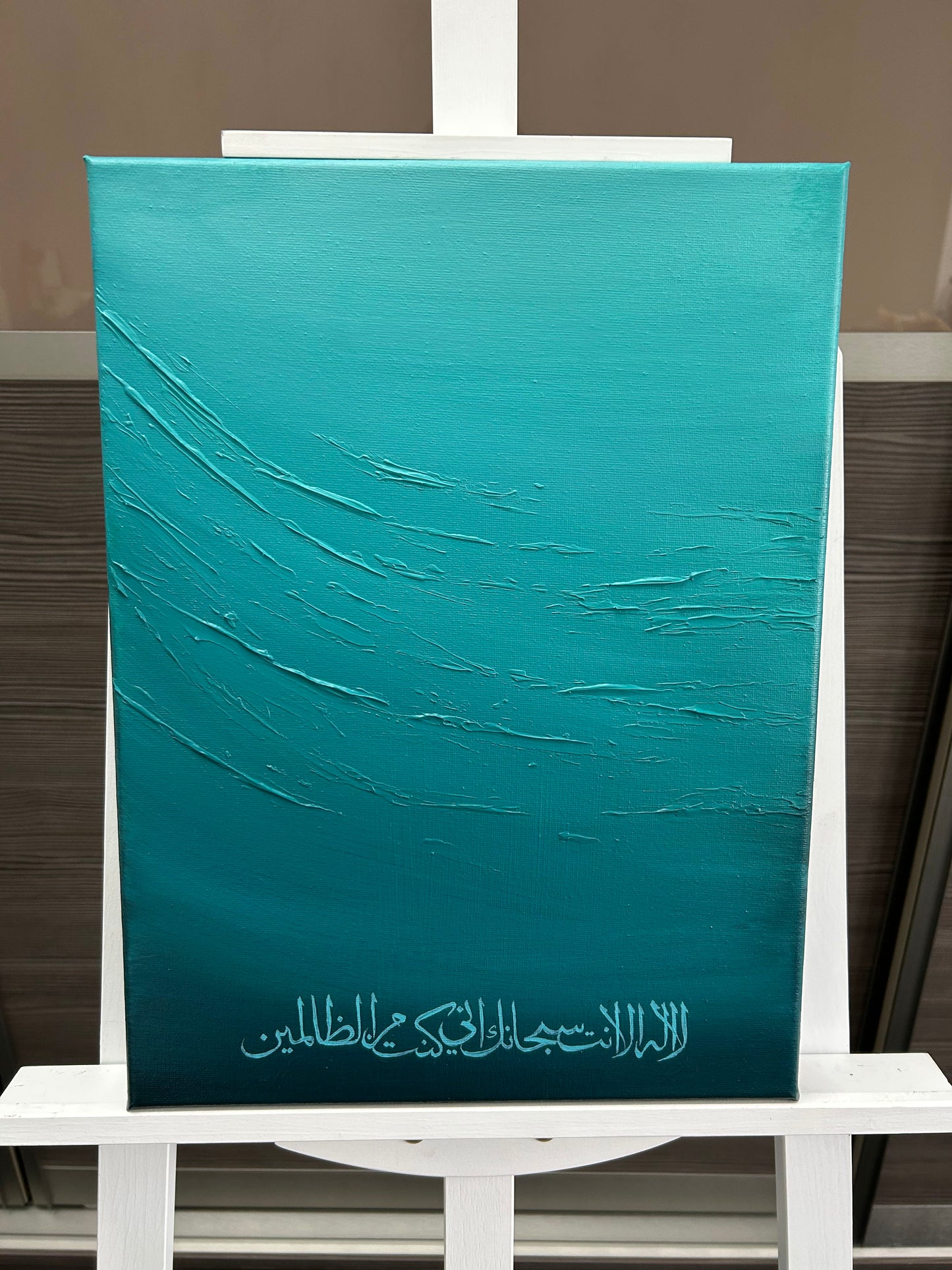 Prophet Yunus عليه السلام Dua