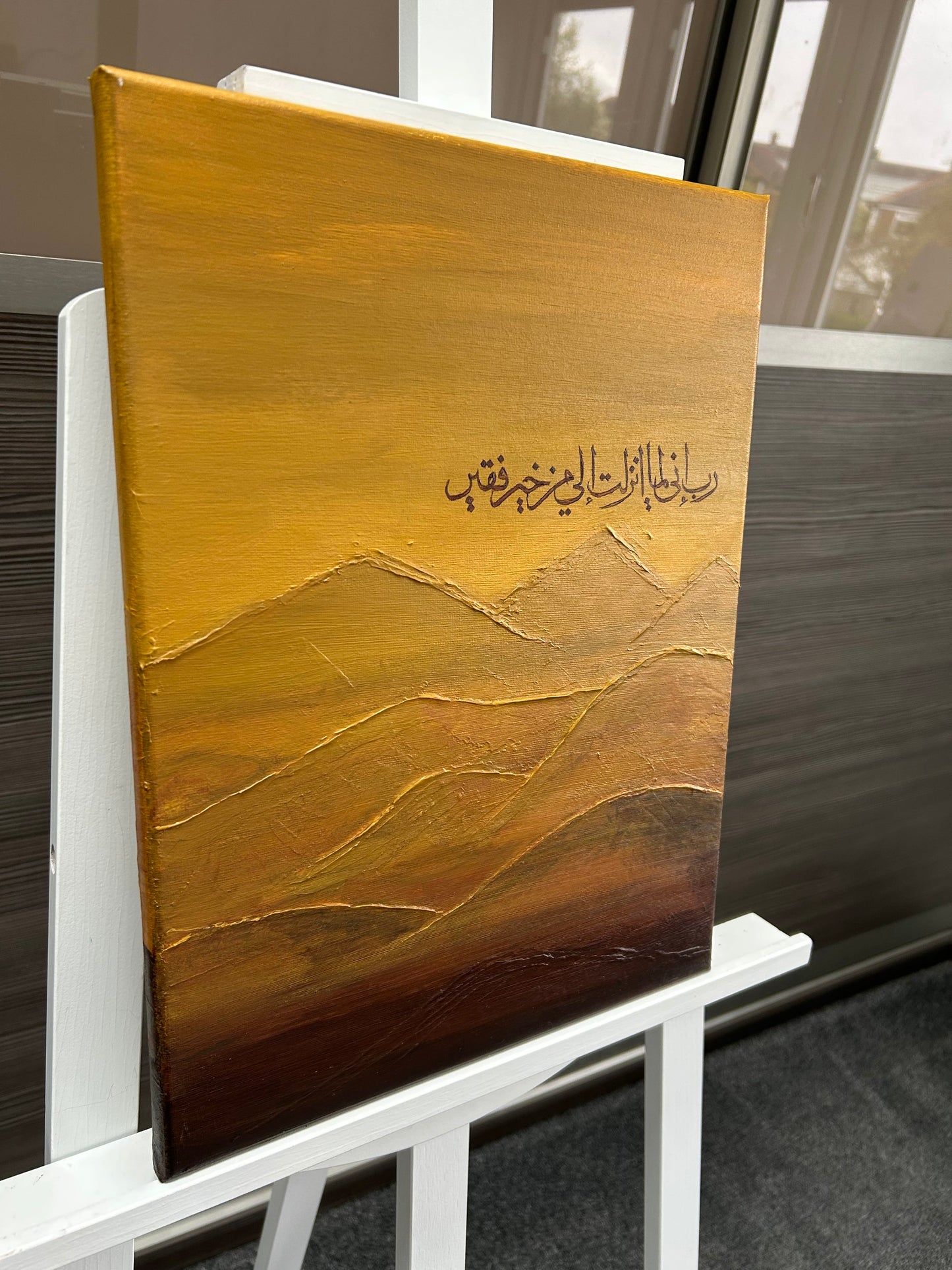 Dua Prophet Musa عليه السلام