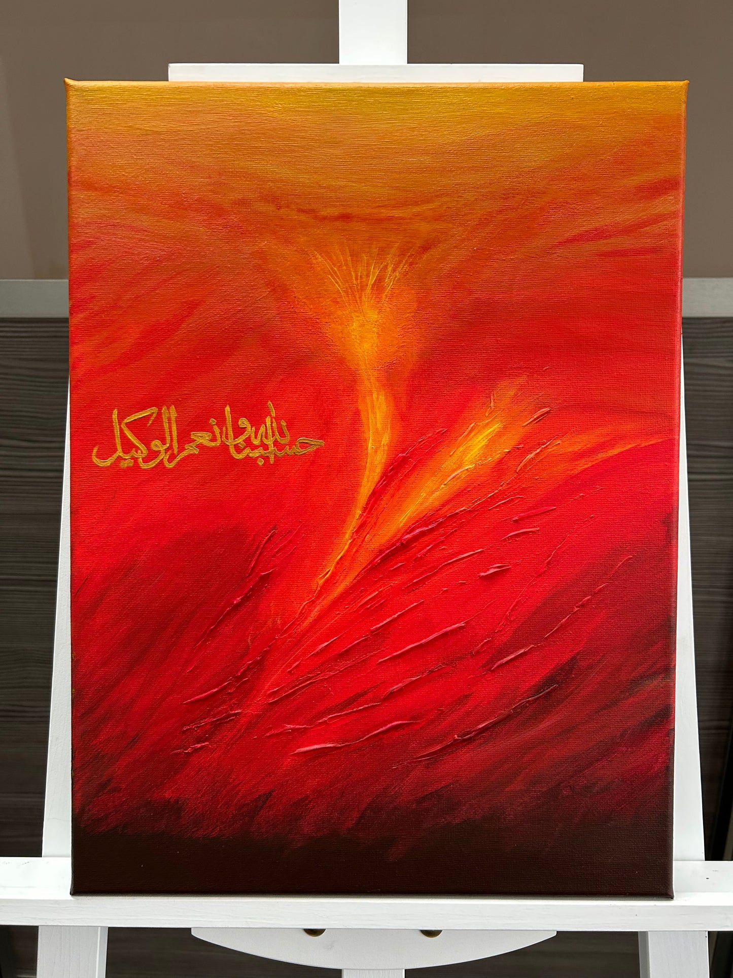 Dua Prophet Ibrahim عليه السلام