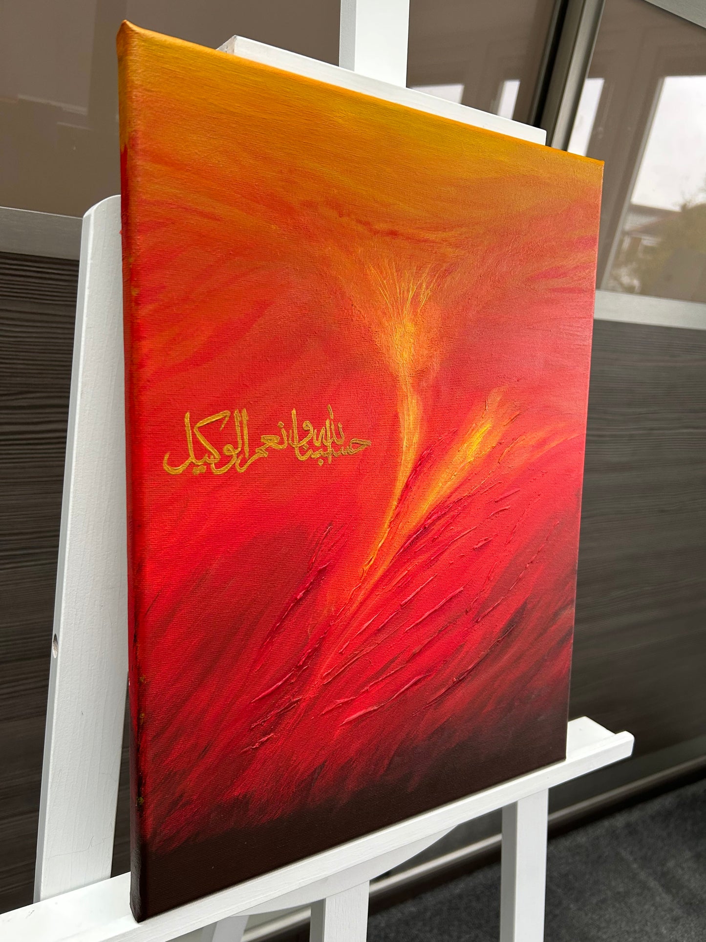 Dua Prophet Ibrahim عليه السلام