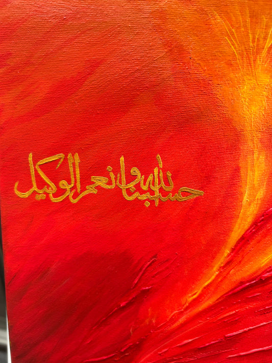 Dua Prophet Ibrahim عليه السلام