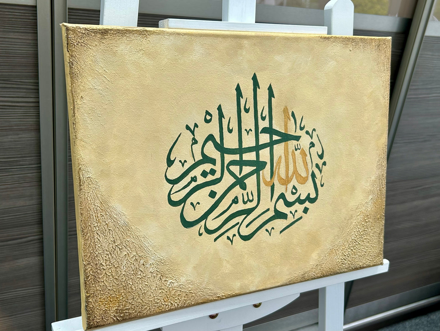 Month 1 - Bismillah
