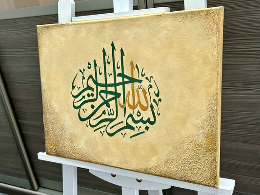 Month 1 - Bismillah