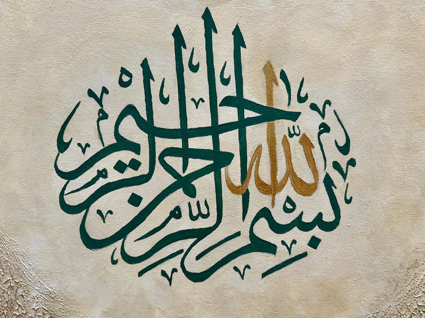 Month 1 - Bismillah