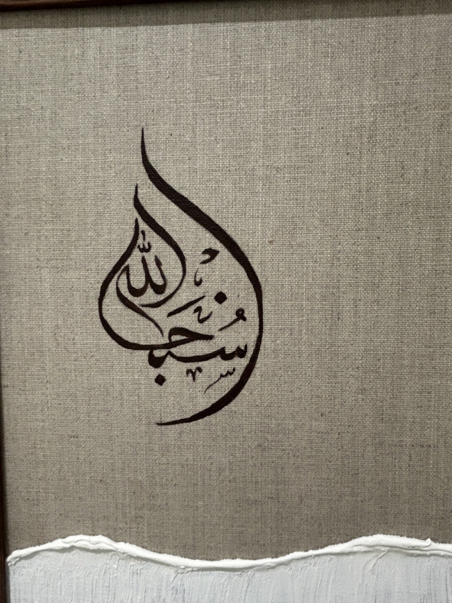 Texture Wave Trio - Tasbeeh Fatima