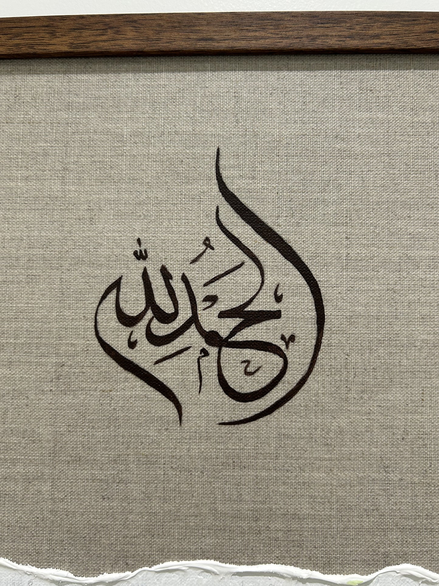 Texture Wave Trio - Tasbeeh Fatima