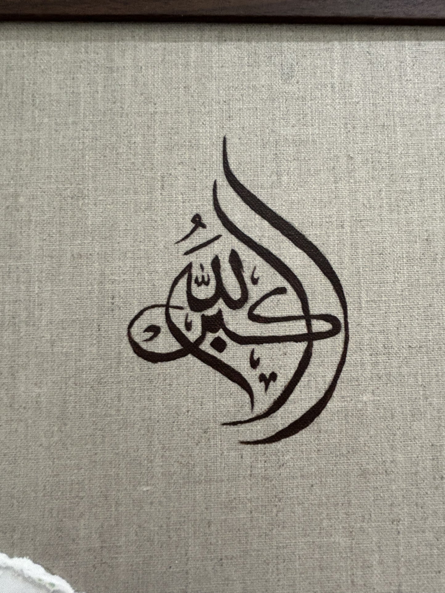 Texture Wave Trio - Tasbeeh Fatima