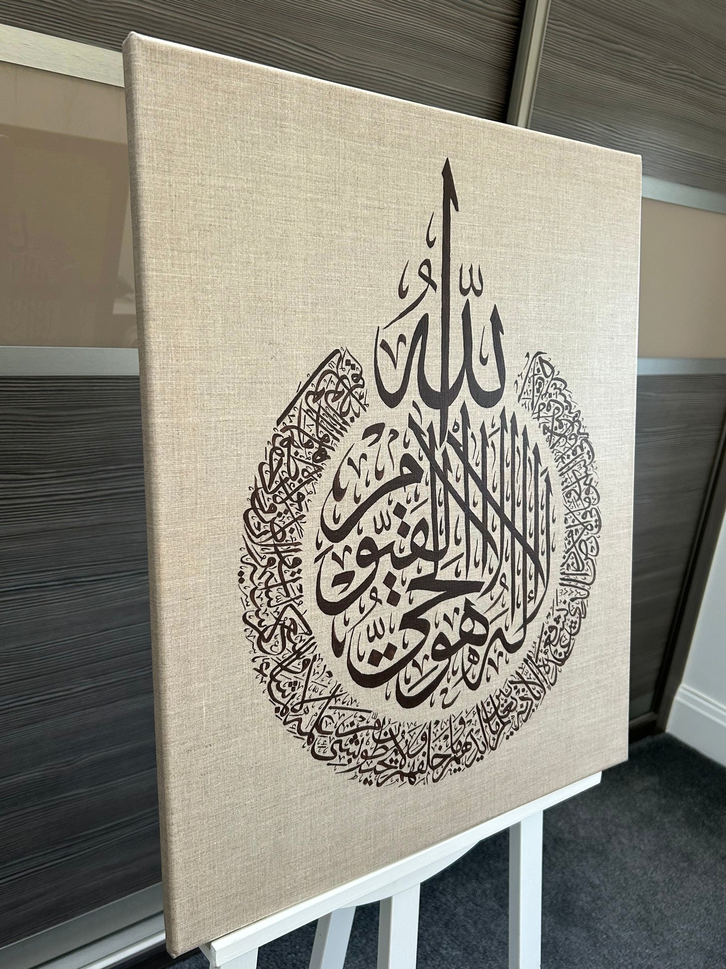 Ayatul Kursi - The Throne